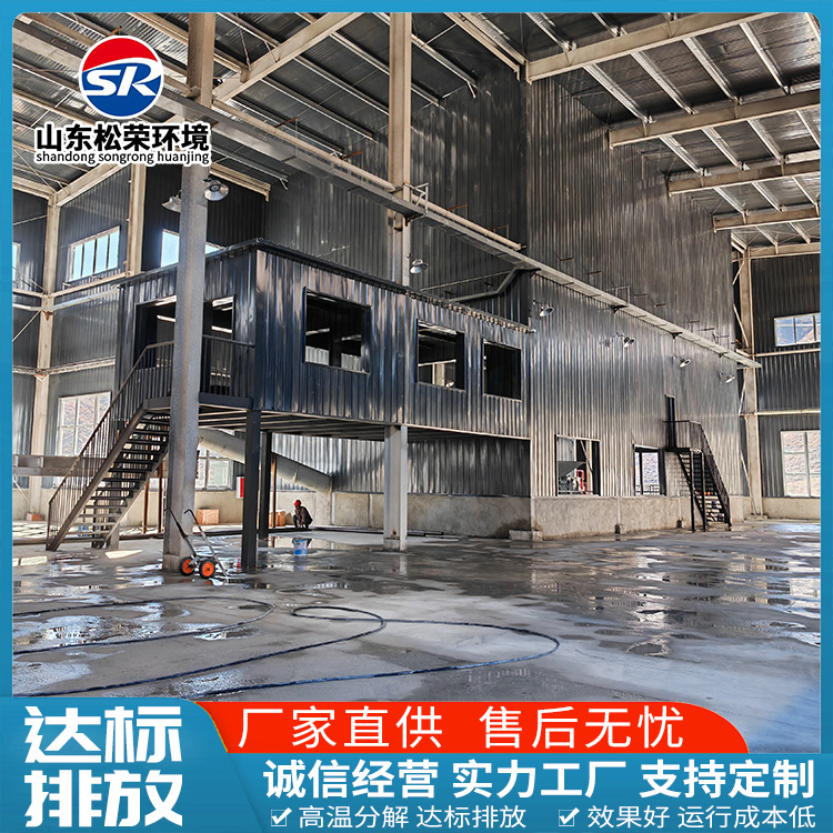南阳市小型垃圾焚烧炉高温热解焚烧炉 - 哪里好