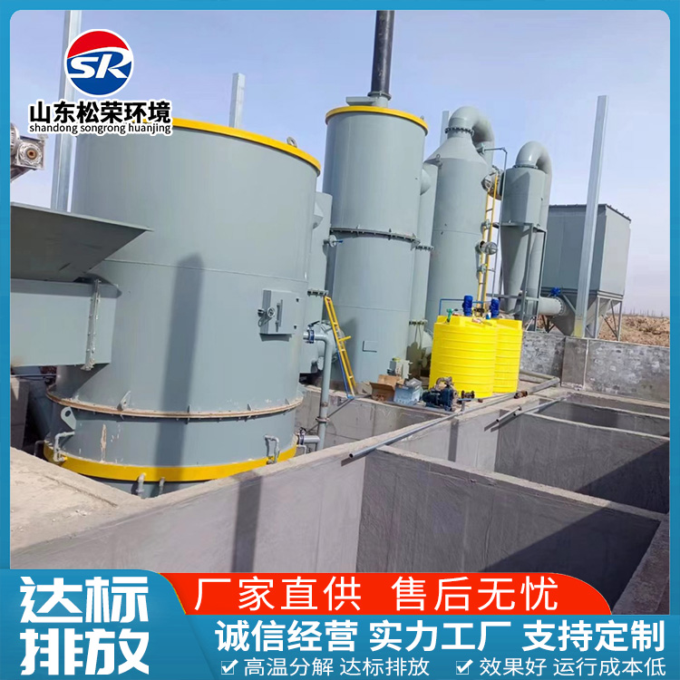 南阳市高温热解焚烧炉TO废气焚烧炉 - 哪里好