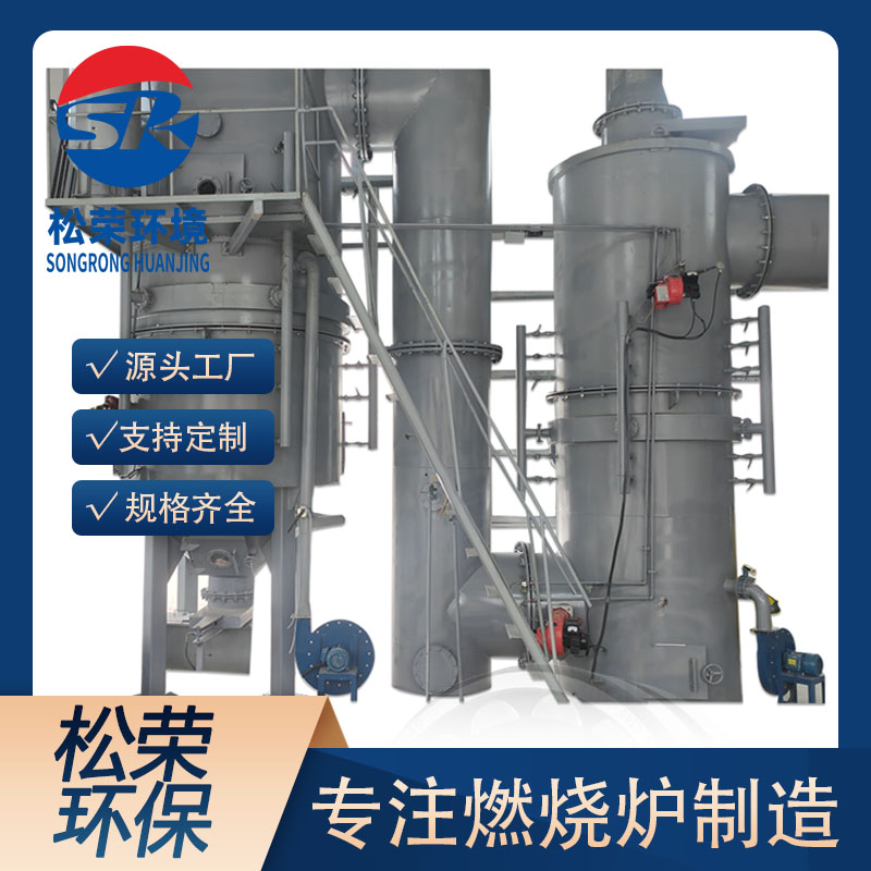 南阳市高温热解焚烧炉卧式垃圾焚烧炉 - 一站式服务